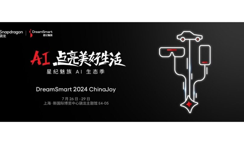 AI illuminates a better life, DreamSmart officially opens at the 2024 ChinaJoy and AI Ecological Season