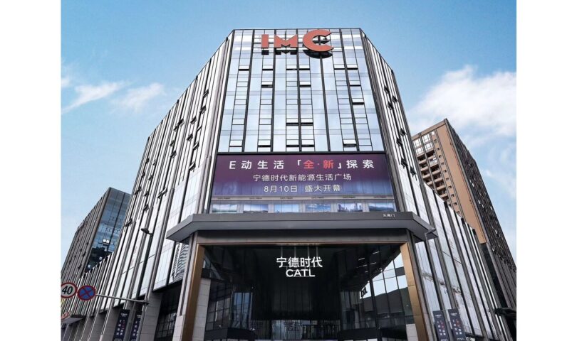CATL ouvre un nouveau centre d’expérience énergétique innovant à Chengdu