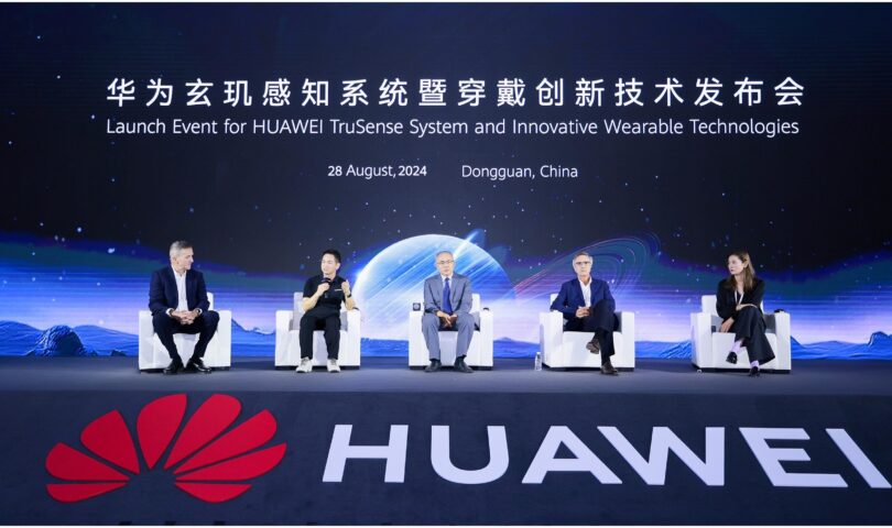 Huawei анонсирует новую систему HUAWEI TruSense для питания будущих носимых устройств