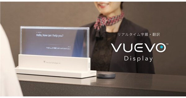 Pixie Mud Applied sciences Declares Establishing of VUEVO Show