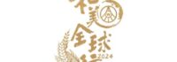 Wuliangye Global Harmony Tour: “Fragrance Meets” Italy