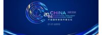 CIICF 2024 wird im chinesischen Wuxi eröffnet