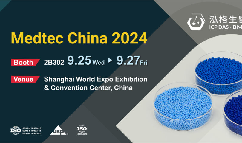 ICP DAS-BMP Finds Complex Engineering TPUs at Medtec China 2024