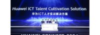 Huawei Launches the ICT Talent Cultivation Solution and Smart Campus Exhibition Center