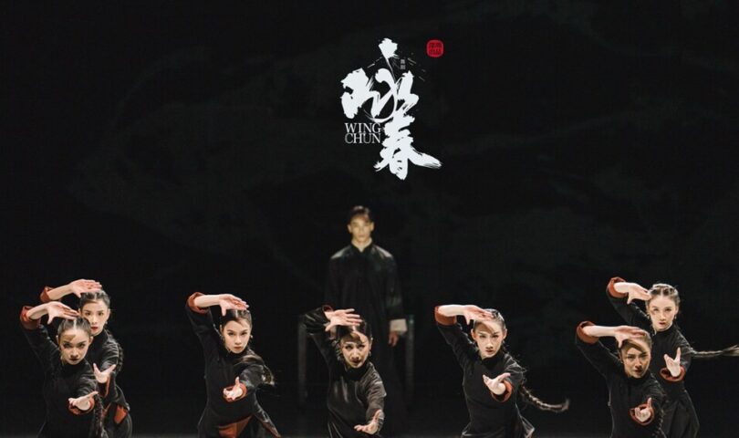 chinesisches Tanzdrama Wing Chun in Paris inszeniert