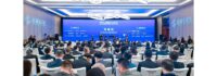 Jahreskonferenz des Financial Street Forum 2024 widmet sich der finanziellen Öffnung Chinas und der Zusammenarbeit für wirtschaftliche Stabilität