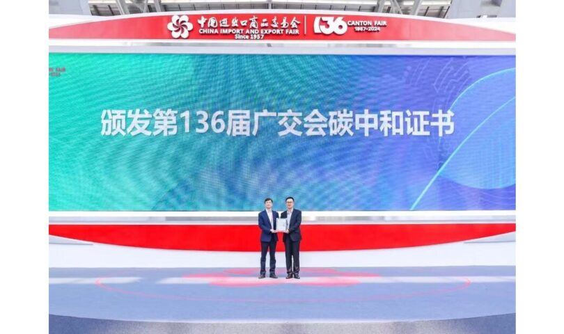 The 136th Canton Fair Sets a New Industry Benchmark