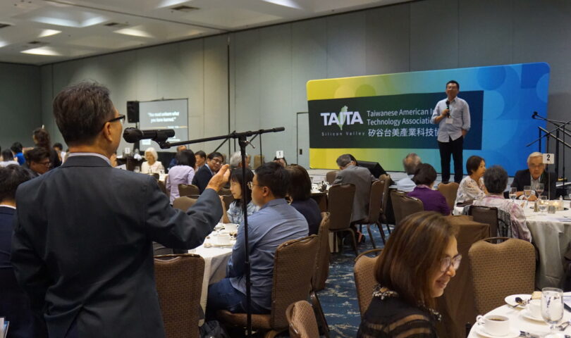 21st TAITA Annual Conference Explores Taiwan’s AI Era Strategies in the Global Tech Supply Chain