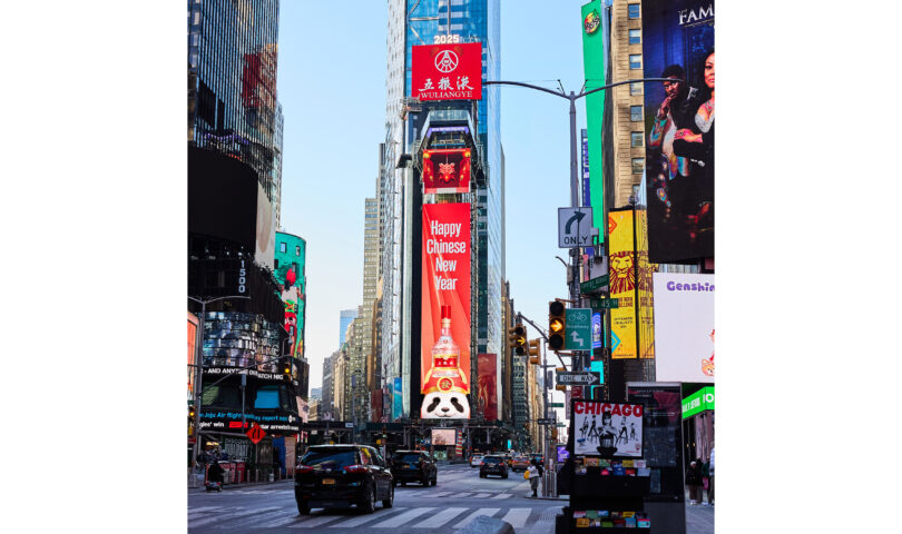 Der chinesische Baijiu-Hersteller Wuliangye sendet Frühlingsfest-Grüße an die Welt am New Yorker Times Square