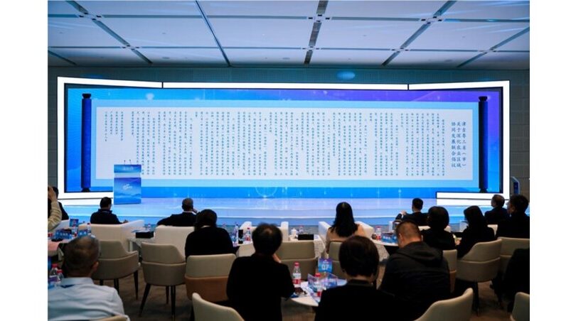 China’s Tianjin, Jilin and Guangdong unveil joint proposal to deepen exchanges and cooperation in agriculture