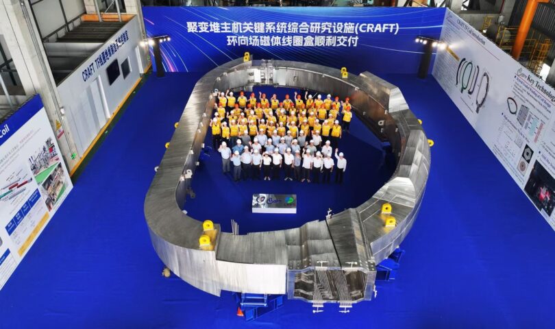 Shanghai Electrical impulsa los proyectos globales CRAFT e ITER, buscando un futuro sostenible para los angeles Tierra