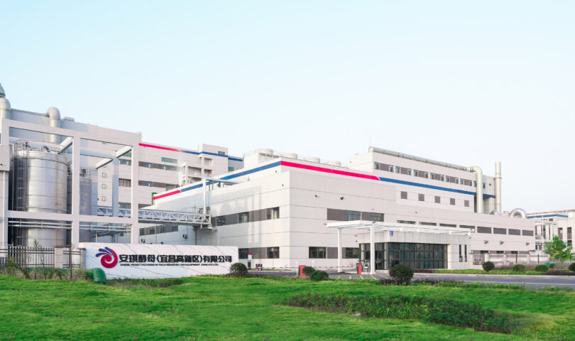 Angel Yeast pone en marcha una nueva línea de producción de proteína de levadura de 11.000 toneladas