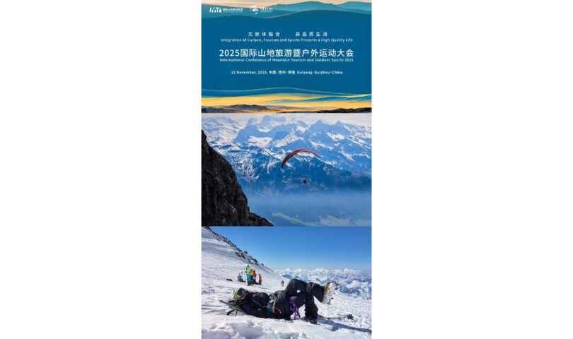 Internationale Konferenz für Bergtourismus und Outdoorsport 2025 wird am 11. November eröffnet
