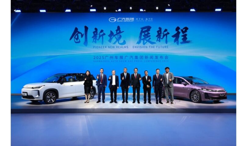 GAC Unveils “Four Growth Engines,” Reforging a Fresh GAC at 2025 Guangzhou Auto Display