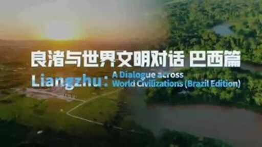 Dialogues that Illuminate the Future!