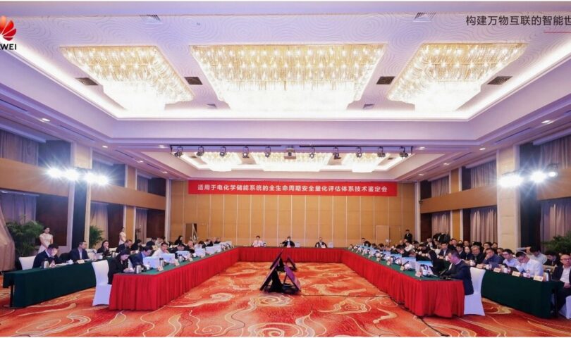 Systém Huawei Digital Power na kvantitatívne hodnotenie bezpečnosti batériových úložísk počas celého životného cyklu získava najvyššie ocenenie USA – slovenčina USA – Polski USA – Italiano USA – Français USA – Deutsch USA – español APAC – Traditional Chinese APAC – English USA – English USA – čeština