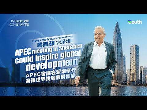 Inside China | Kishore Mahbubani: APEC-Gipfel in Shenzhen könnte die globale Entwicklung inspirieren